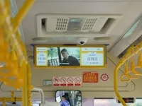 Captcha image 5